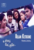Ullam Ketkumae (2005)