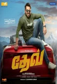 Dev (2019)