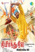 Nimirndhu Nil (2013)