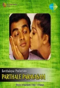 Paarthale Paravasam (2001)