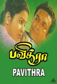 Pavithra (1994)