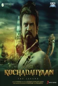 Kochadaiyaan (2014)