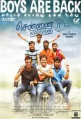 Chennai 600028 (2nd Innings) (2016)