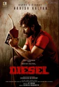 Diesel (2025)