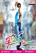 Teenmaar (2011)