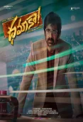 Dhamaka (2022)