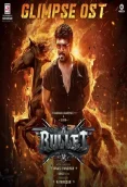 Bullet (2025)