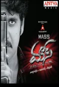 Mass (2004)
