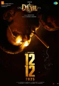The Devil (2025)
