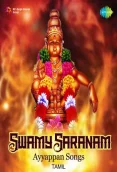 Swamy Saranam (Ayyappan Songs) (2017)