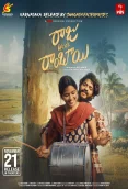 Raju Weds Rambai (2025)