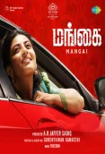 Mangai (2025)