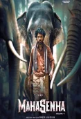 Mahasenha (2025)