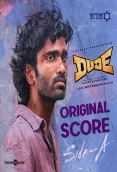 Dude Side A BGM (Original Background Score) (2025)
