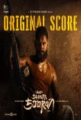 Veera Dheera Sooran BGM (Original Background Score) (2025)