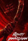 Rowdy Janardhana (2026)
