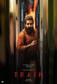 Train (2026)