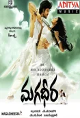 Magadheera (2009)