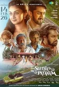 Seetha Payanam (2026)