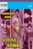 Maanagara Kaaval (1991)