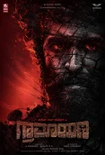 Graamaayana (2026)
