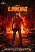 Leader (2026)