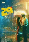 29 (2026)