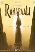 Ranabaali (2026)