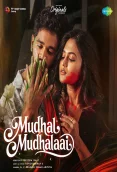 Mudhal Mudhalaai (2026)