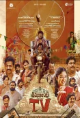 Thimmarajupalli Tv (2026)