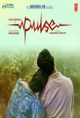 Pulse (2026)