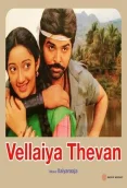 Vellaiya Thevan (1990)