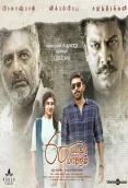 60 Vayadu Maaniram (2018)