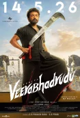 Veerabhadrudu (2026)