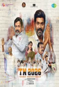 TN 2026 (2026)