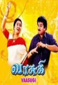Vasuki (1997)