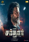 Sardar (2022)