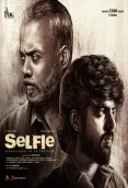 Selfie (2022)
