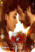 Aneethi (2023)