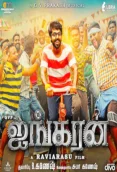 Ayngaran (2019)