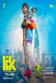 Love Insurance Kompany (Telugu ) (2026)
