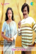 Ellam Un Kairasi (1980)