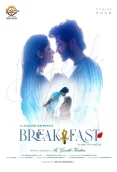 Breakfast (2026)