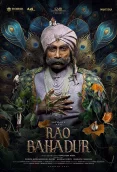 Rao Bahadur (2026)