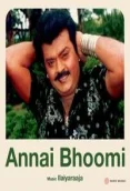 Annai Bhoomi (1995)