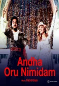 Andha Oru Nimidam (1985)