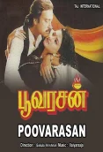 Poovarasan (1996)