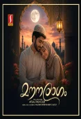 Mounaragam (2026)