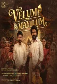 Velum Mayilum (Indie) (2026)