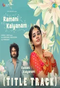Ramani Kalyanam (2026)